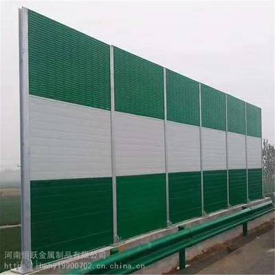 【河南廠家定做焦作工業噪音區居民社區降噪隔音墻 高速公路弧形金屬聲屏障圖片】河南廠家定做焦作工業噪音區居民社區降噪隔音墻 高速公路弧形金屬聲屏障